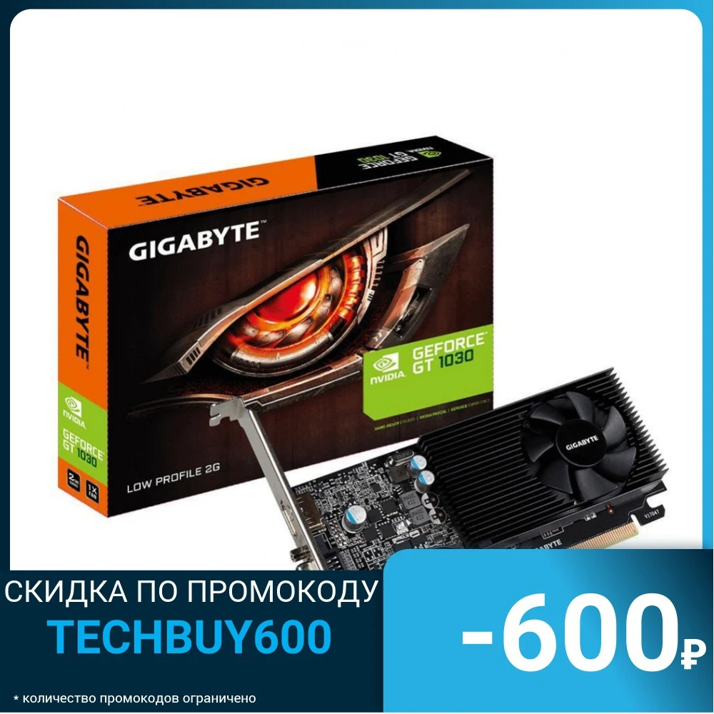 Видеокарта GIGABYTE GT 1030 Low Profile 2G PCIE16 2GB GDDR5 1506 МГц 6008 64 бит GV N1030D5 2GL|Видеокарты| |