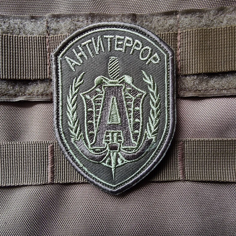 Русская вышитая нашивка FSB Alpha наручный тактический жилет значок для морального