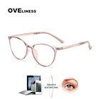 Оправа для очков унисекс, прозрачная, с защитой от сисветильник света