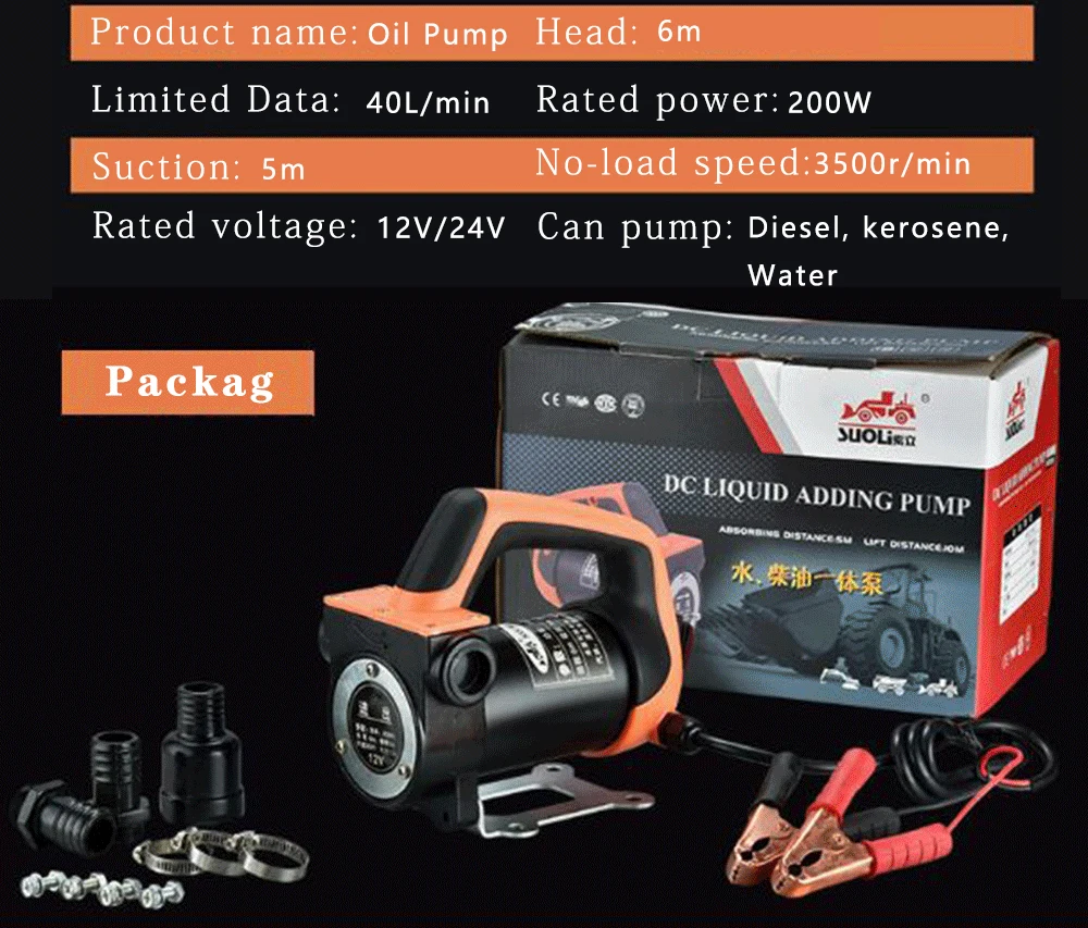 Мини-двигатель постоянного тока Электрический масляный насос 12v 24V 200w 40l/мин высокого скорости масляный насос дизельного керосиновый водный насос с водяным охлаждением дизельного транспорт