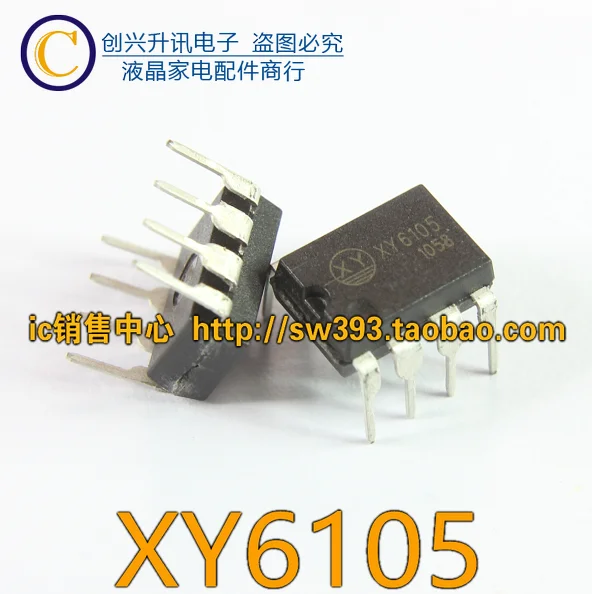 

Original 5pcs/lot XY6105 XY6108 DIP-7