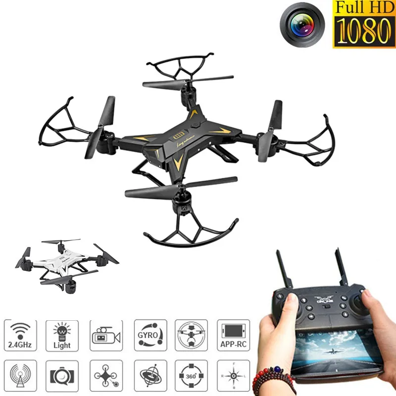 Профессиональный складной Квадрокоптер KY601S RC с камерой HD 1080P WIFI FPV|Квадрокоптеры