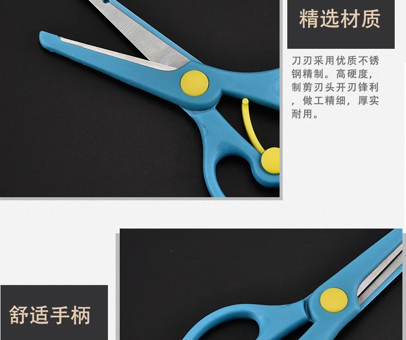 Креативные детские Студенческие lygpin квалифицированные безопасные ножницы ручной работы маленькие пластиковые сумки край не повредит руки цветочные ножницы