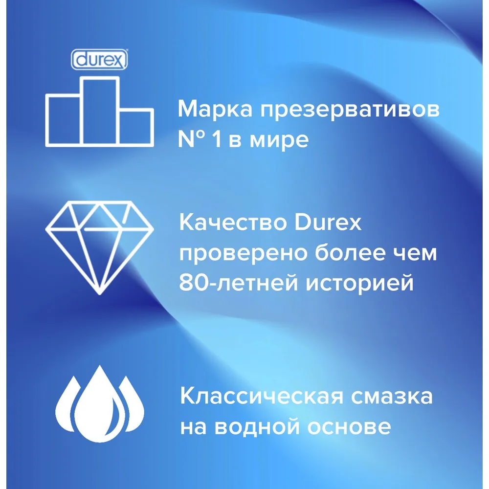 Intimate gel lubricant Durex Play feel (Classical long action) 50 ml | Красота и здоровье