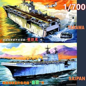 Trumpeter 80801 1700 Современная морская мощность США SAIPAN TARAWA Сборная модель строительные комплекты с мотором для взрослых