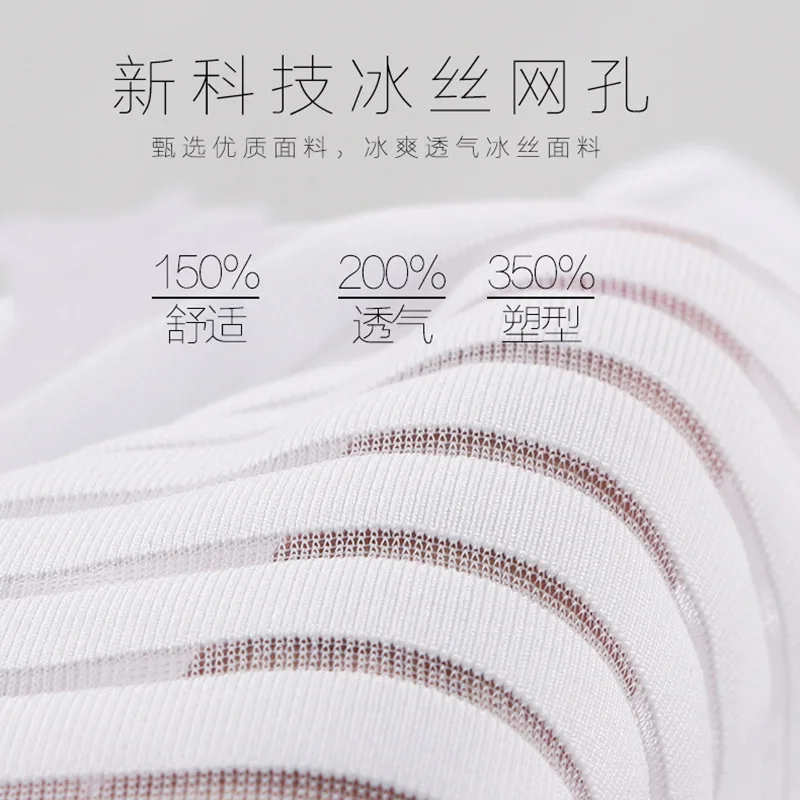 Трусы боксеры мужские сетчатые легкие дышащие бесшовные полупрозрачное нижнее