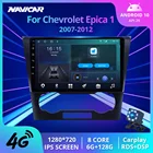 Автомагнитола 2 Din Android 10,0 для Chevrolet Epica 1 2007-2012, автомобильный мультимедийный видеоплеер, DSP-навигатор, GPS, DVD-плеер No 2 Din