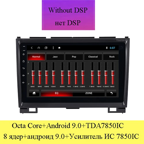 Without DSP Youmecity Android 9,0 9 дюймов Восьмиядерный автомобильный dvd видео gps для Haval Hover Greatwall Great wall H5 H3 экран 1024*600+ wifi+ BT RDS - Цвет: Without DSP