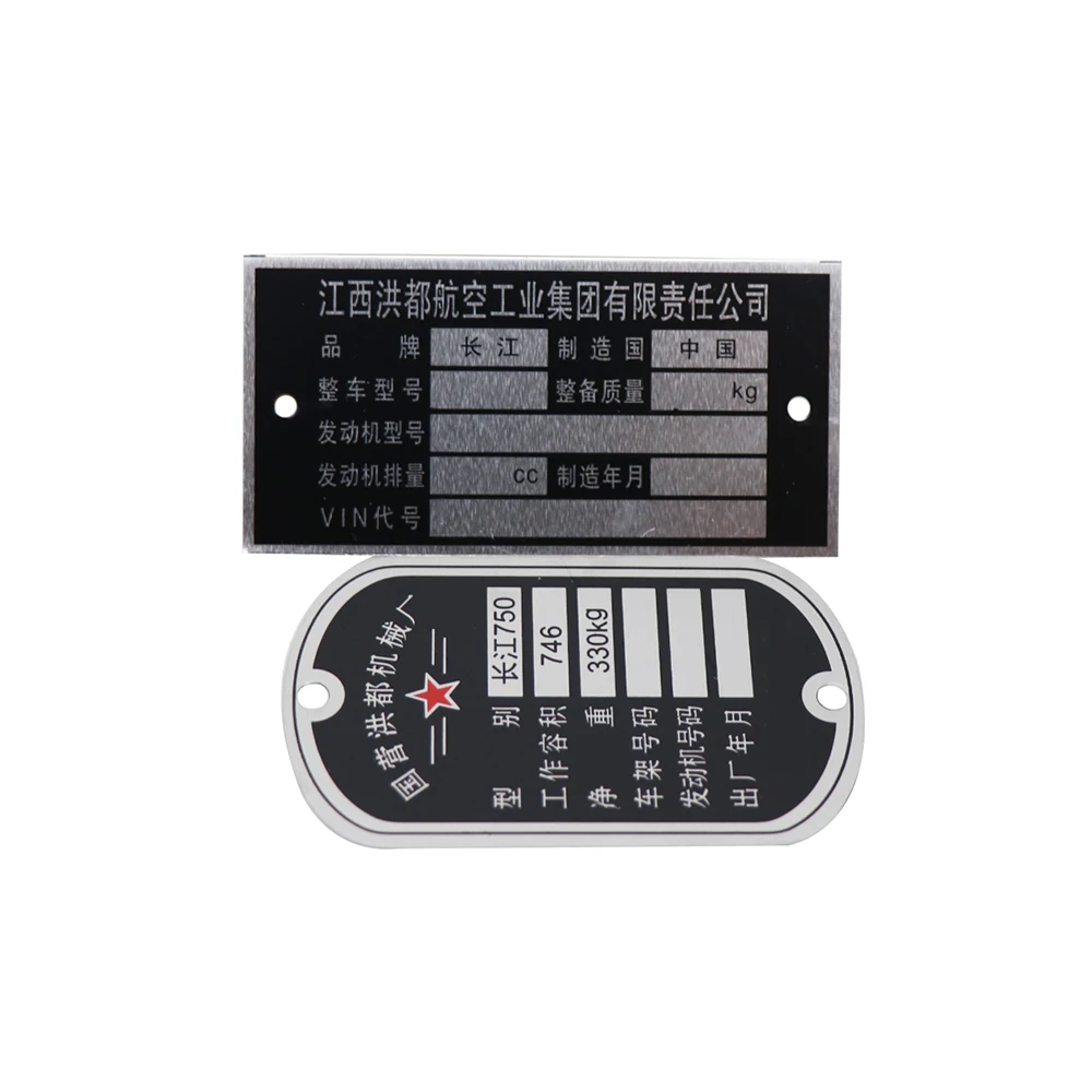 ALCON-Урал CJ-K750 наклейка знаки наклейки сидекар шасси бирки двигателя и задние рамы