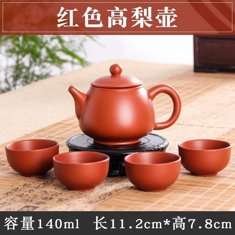 Чайная игра кунг-фу [1 синий + 4 экземпляра] исинская глина инфузор чайный чайник