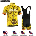 Велосипедный комплект LairschDan mayots ciclismo hombre verano забавные велосипедные майки cat, 2021 дышащий велосипедный костюм, желтый костюм для горного велосипеда