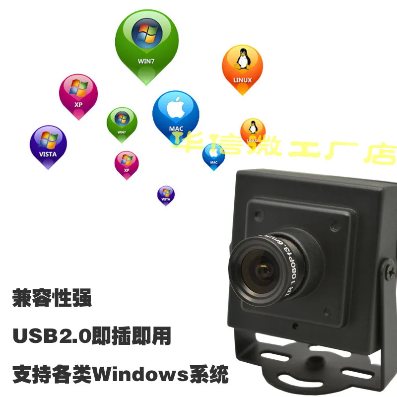 

HD Infrared Android Industrial Camera 1080P Starlight Backlight Low Illumination Wide Angle Undistorted USB Camera