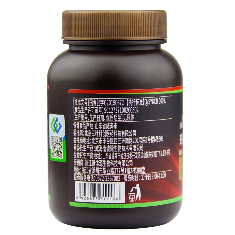 Таблетки Maca из корня Американского Женьшеня капсулы с экстрактом женьшеня