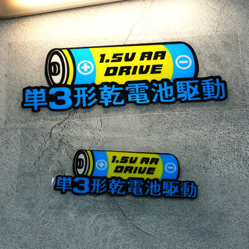 1 шт. забавная Водонепроницаемая наклейка с питанием от батарейки большой