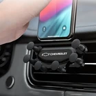 Автомобильный держатель, подставка для крепления на вентиляционное отверстие, без магнитного держателя для сотового телефона для Chevrolet Cruze Aveo Captiva Lacetti, аксессуары