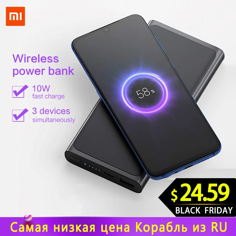 Xiao mi Беспроводной внешний аккумулятор 10000 мАч Qi Быстрое беспроводное зарядное устройство usb type C mi power Bank PLM11ZM портативное зарядное устройство