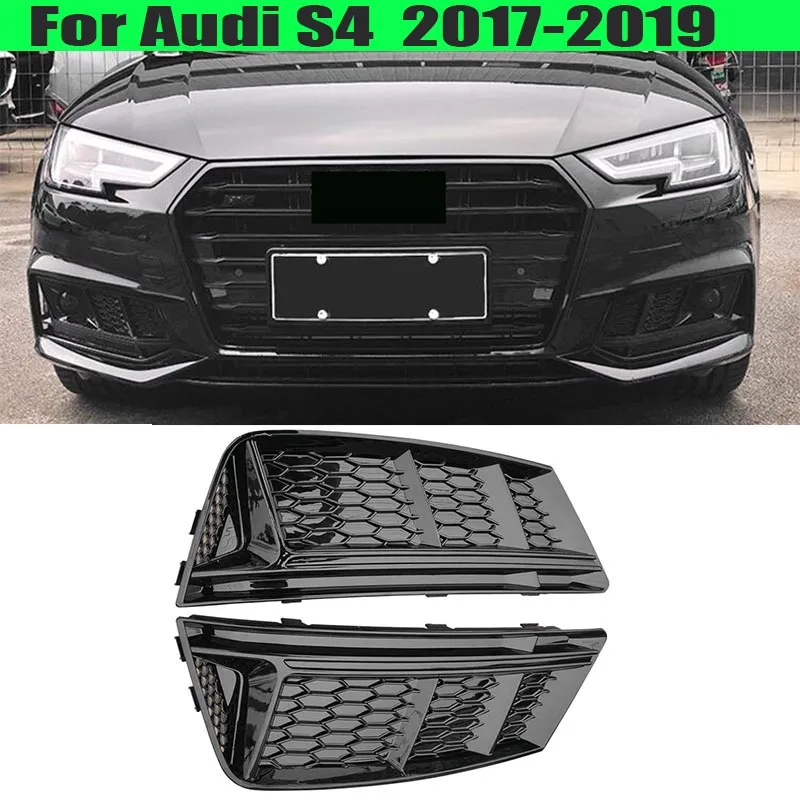 Для Audi A4 S4 B9 2017 17 2018 18 2019 19 туман светильник решетка бампер крышка решетки черный