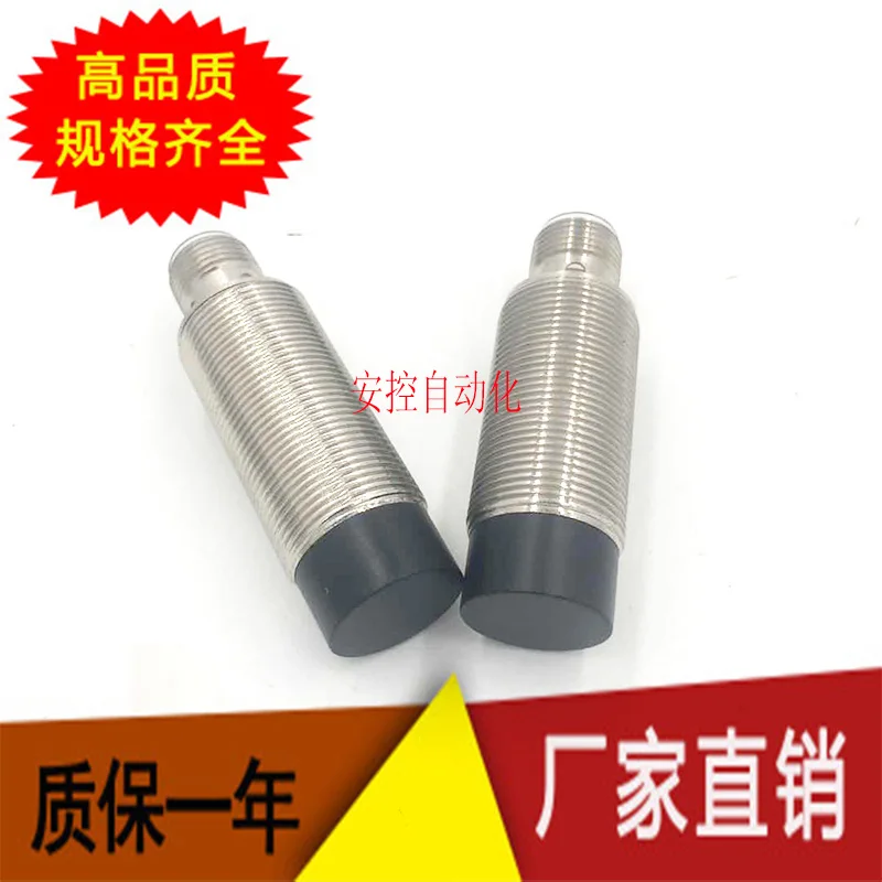 Индуктивный емкостный PPS нормально открытый датчик перемещения диапазона BES M18MG