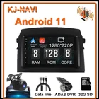 4G Lte IPS DSP Android 11 для Toyota Sienna 2004 2005 2006 - 2010 1280*720P автомобильное радио GPS Мультимедийная навигация видео 360 камера