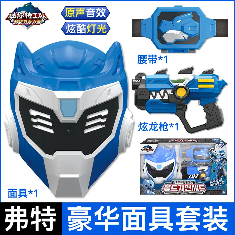 Мини агент супер динозавр сила маска Трансформеры меха подходит оружие база