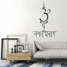 Лотос виниловая наклейка на стену цветок Om знак индуизм, йога Раздувание наклейки домашний декор новый дизайн самоклеящийся плакат WL1711