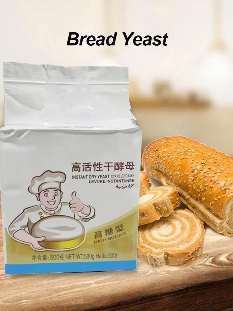 В наличии высокоактивные Дрожжи для хлеба 500 г сухие дрожжи с высоким содержанием