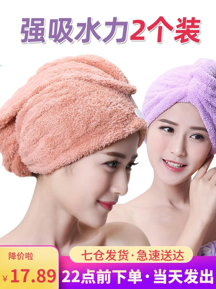 

Dry hair cap strong absorbent shower cap dry hair towel cap quick-drying turban hair wipe head adult wash thickening