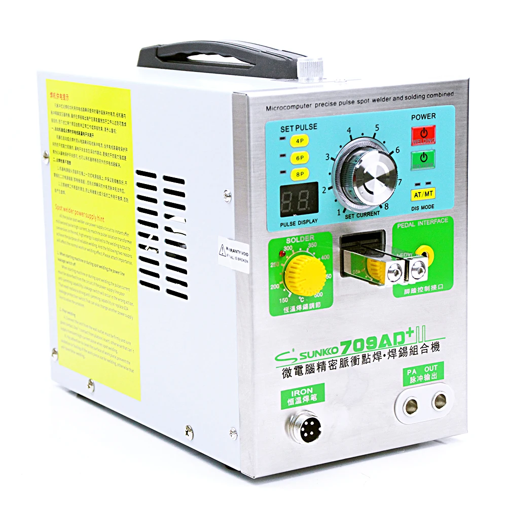 Аккумуляторный точечный сварочный аппарат 70B Sunkko709ad + 4 в 1 709AD металлический