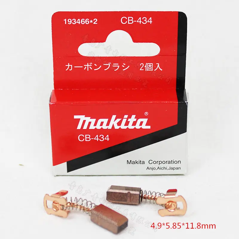 Makita 193466 2 карбоновые щетки для CB 434 BTD061SHG 6936FD 6918FD 6917FDWDE BTW070 BTW151 BTD042 BTD062 BTW072 BTW121