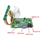 Плата драйвера для B156XW04 V7  B156XW04 V8 eDP 15,6 дюймов ЖК-дисплей 1366  768 матрица VGA + совместимая с HDMI плата контроллера