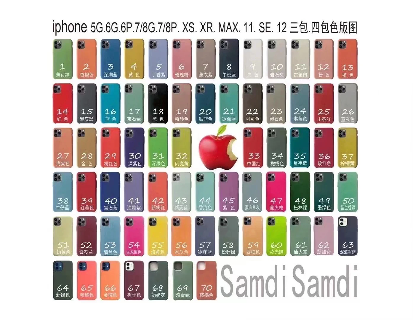 Funda de silicona Original para tel&eacute;fono, carcasa con embalaje para 13 pro max SE 6s 7 8 plus iX XS XR XS MAX, 11 Pro Max, 50 unids/lote-1