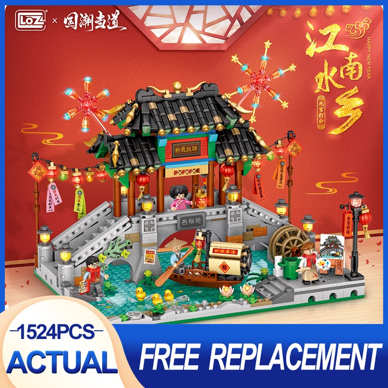 

LOZ 1924 Mini Particles Water Town Ancient Bridge Retro Tea House Assembled Building Blocks Bricks DIY Puzzle Toy Christmas Gift