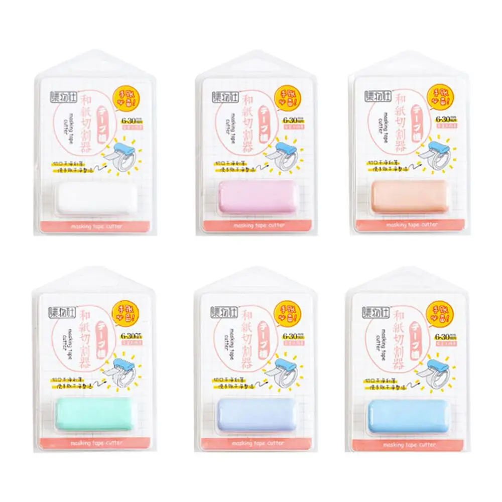 Мини диспенсер для клейкой бумаги Kawaii портативные школьные