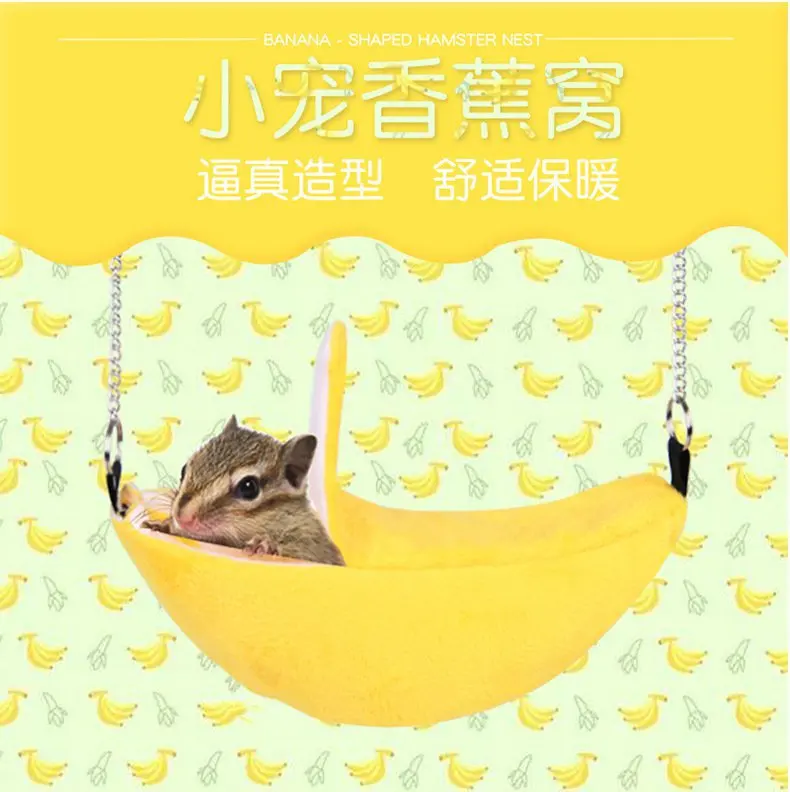 Новая подвеска для хомяка домик Гамак клетка спальное гнездо кровать питомца