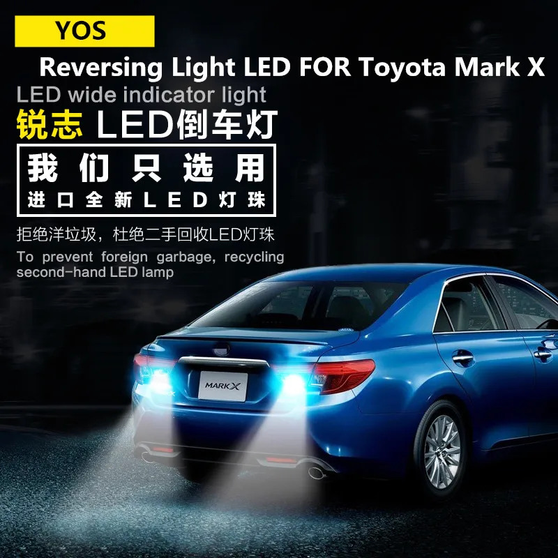 

FOR Toyota Mark X 2006-2017 Reversing Light LED Exit Assistant Light 9W T15 5300 Mark X Headlight Modification