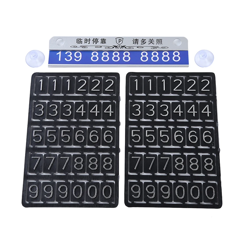 Стикер для стайлинга автомобиля временная парковка Знак Стоп светящаяся