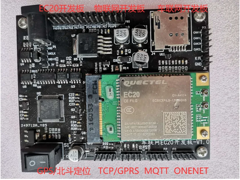 Разработка OBD/плата разработки Интернета автомобилей/плата EC20 4G/плата