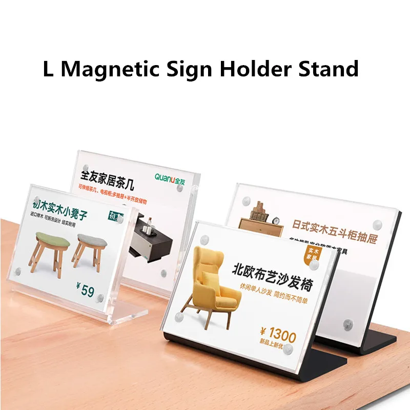 

90x60mm L Shape Strong Magnetic Desk Name Card Sign Holder Small Acrylic Price Label Tag Display Stand