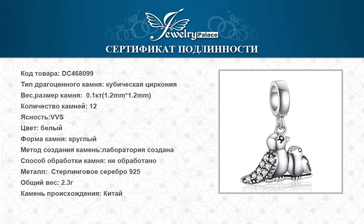 JewelryPalace 925 пробы серебро, кубического циркония природа элегантность птица ветка очарование бусы Новая горячая Распродажа для Для женщин