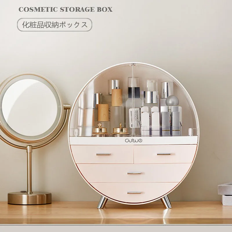 Органайзер для макияжа водонепроницаемый ящик пыленепроницаемый хранения