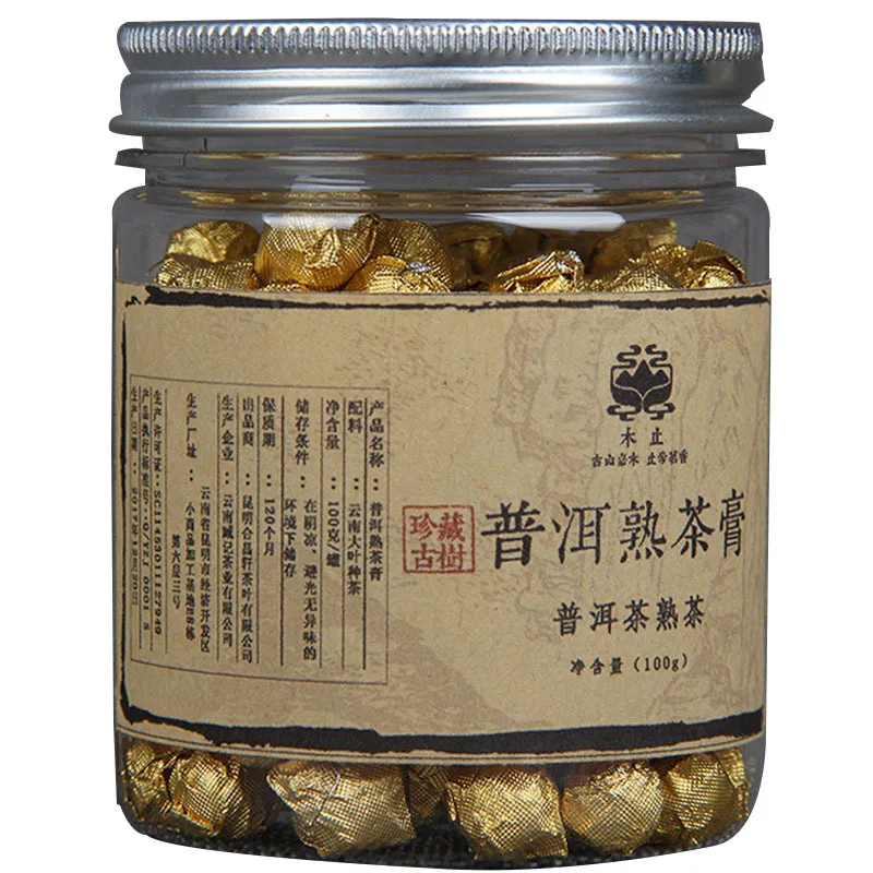 

100g/box China Yunnan Ripe Tea Gold Tin Foil Packing Gift Box Resin Tea Pu'er Tea Cream