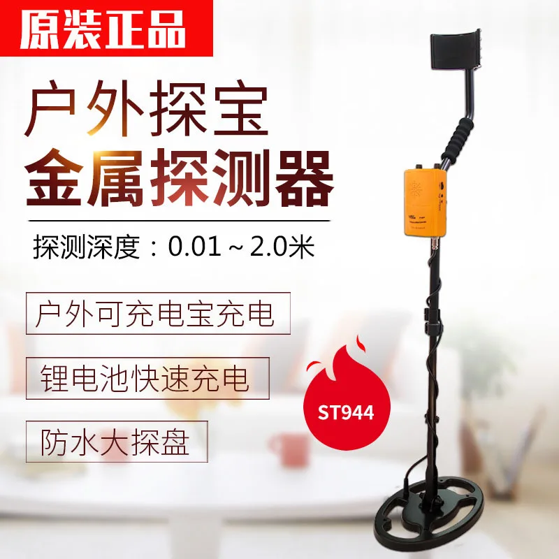 

Detector SmartSensor Handheld Waterproof Treasure Exploration Instrument Outdoor Treasure Hunting Gold Silver Copper Detector