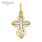 Крест SOKOLOV из золочёного серебра с фианитами, Серебро, 925, Оригинальная продукция