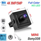 Полноцветное ночное видение XMeye 4K 8MP 5MP Sony335 Indoor Metal H.265+ Распознавание лиц ONVIF Audio Hemisphere Mini POE IP-камера