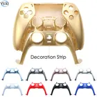 Декоративная лента YuXi для контроллера PS5, декоративная лента для ручки джойстика для контроллера Playstation 5, декоративные ракушки крышка