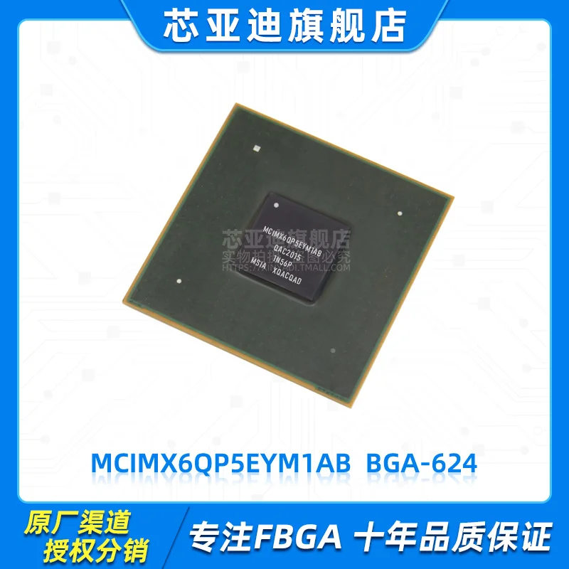 

MCIMX6QP5EYM1AB MCIMX6QP5 BGA-624 -