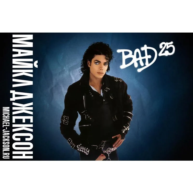 Майкл Джексон плакат Обычная сатиновая печати плакатов ткань постер на стену из