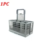 1 шт. универсальная корзина для столовых приборов, посудомоечная машина для Bosch, Siemens, Kenmore, джакузи, Maytag, запчасти для кухни, аксессуары