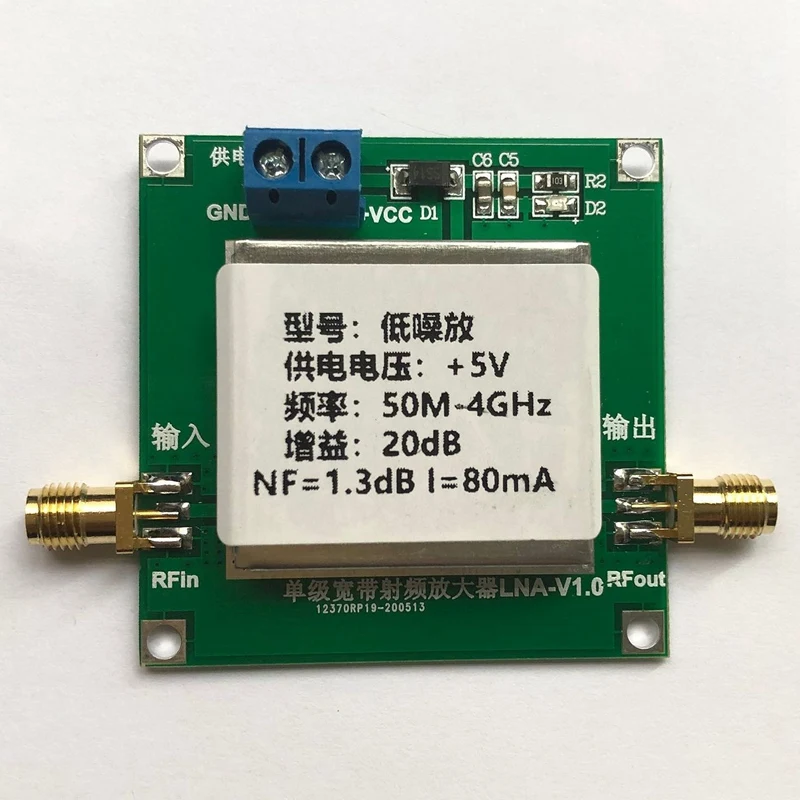 

LNA-V1.0-4G-20DB NF 1.3DB Single-Stage Broadband RF Ultra-Low Noise Amplifier Module