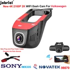 Новый видеорегистратор 2K 4K для Volkswagen VW tiguan touareg polo passat golf touran Sharan Multivan T-Cross Tarek Atlas